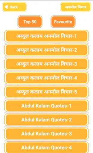 APJ Abdul Kalam Quotes ~ Hindi and English 3