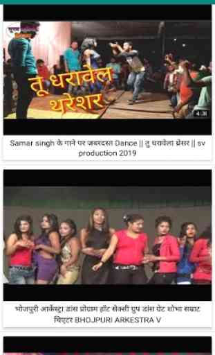 Bhojpuri Arkestra Dance 3