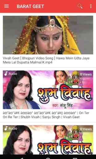 BhojpuriTube: Bhojpuri Video & Gana, Comedy & Song 3