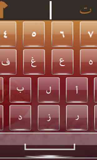 Facile Arabo Inglese Tastiera per androide 1