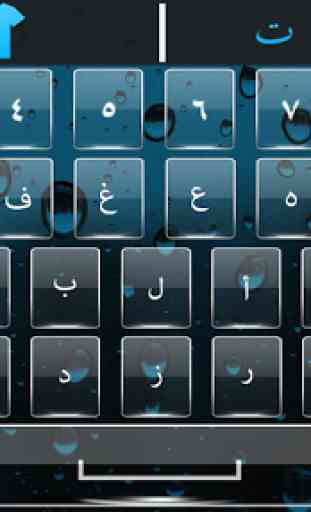 Facile Arabo Inglese Tastiera per androide 2