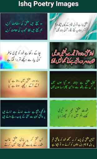 Ishq Poetry Urdu - Love Poetry 1