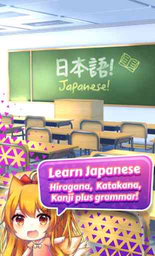 Learn Japanese for Free with kawaiiNihongo 1