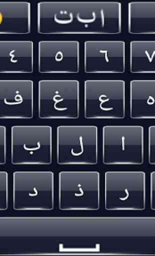 Migliore tastiera araba inglese - Scrittura araba 1