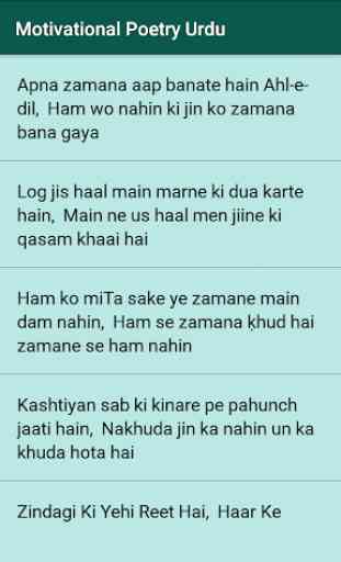 Motivational Poetry Urdu 3