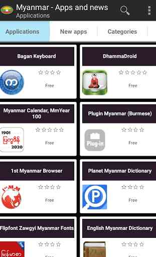 Myanma apps and tech news 1
