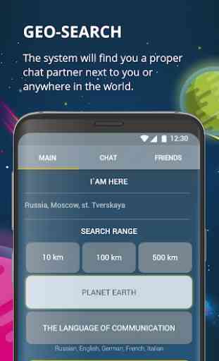 Odi.chat - Dating messenger with encryption! 2