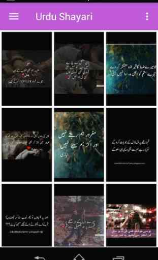 Offline Urdu Poetry 2