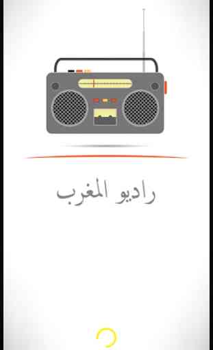 Radio du Maroc 1