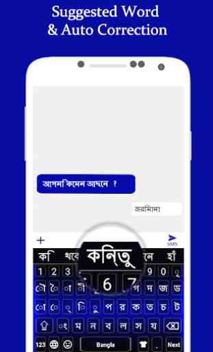 Bangla Color Keyboard 2018: lingua del Bangladesh 3