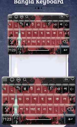 Bangla Keyboard 4