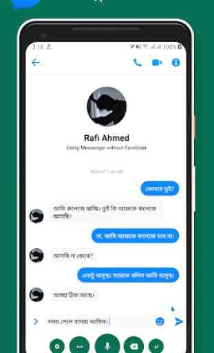Bangla Voice to Text Typing - Bangla Keyboard 1