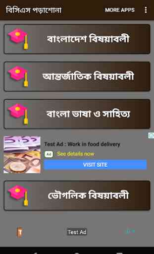 BCS  Help : All Govt. Job Preparation Bangladsh 2