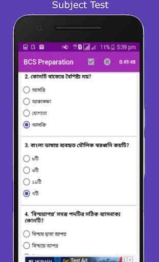 BCS Help -BCS Preparation,Model Test,Question Bank 3