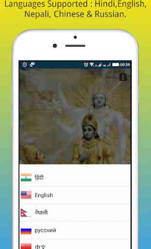 Bhagavad Gita Multilingual 1