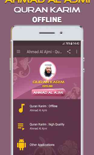 Full Quran ahmad al ajmi Offline 1