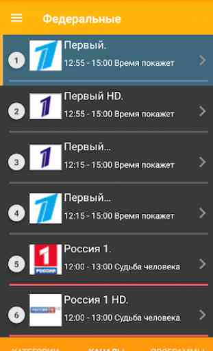 NovoeTV 3