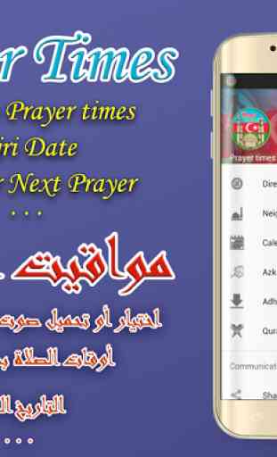 Prayer times Azerbaijan 2