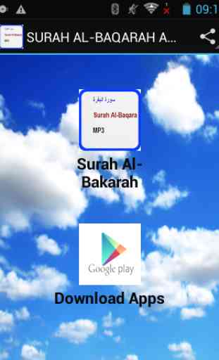 SURAH AL-BAQARAH Audio 1