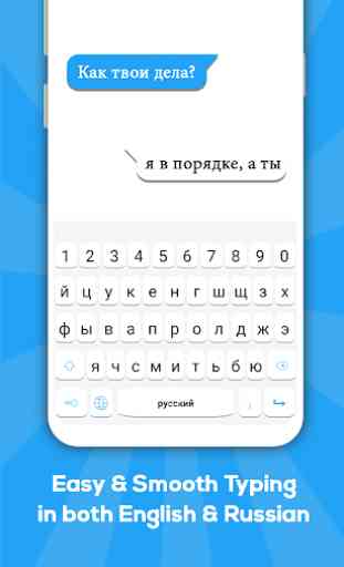 Tastiera russa: tastiera in lingua russa 1