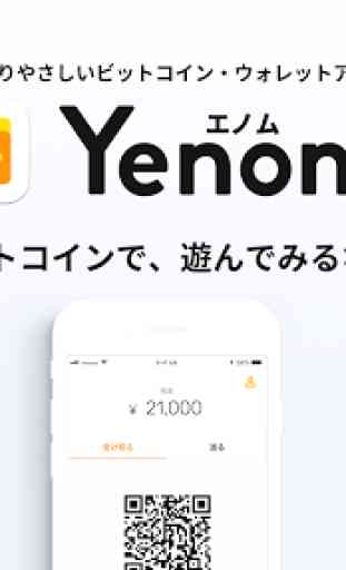 Yenom Wallet 1
