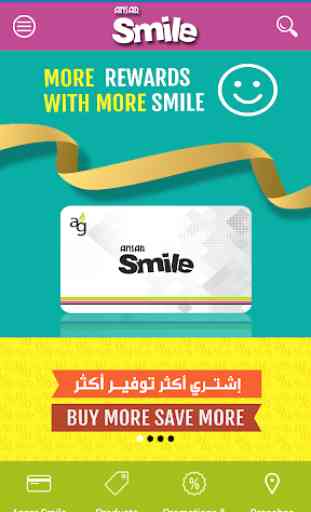 Ansar Smile Qatar 1
