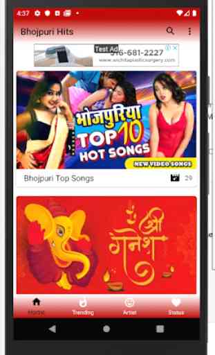 Bhojpuri Hits 1
