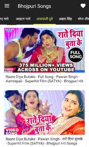 Bhojpuri Song Video HD - Gana 1