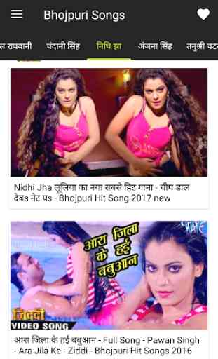 Bhojpuri Song Video HD - Gana 4