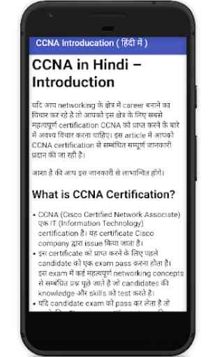 CCNA Course In Hindi - Digital India 4
