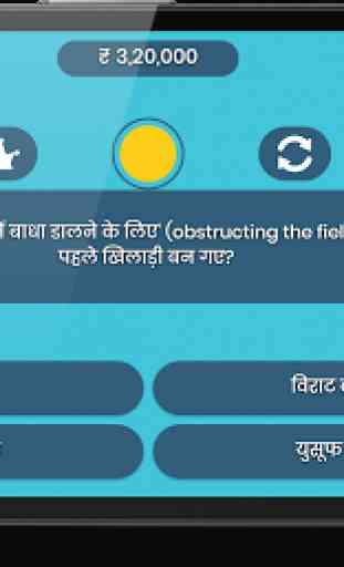 Crorepati Quiz 2019 in Hindi & English 2