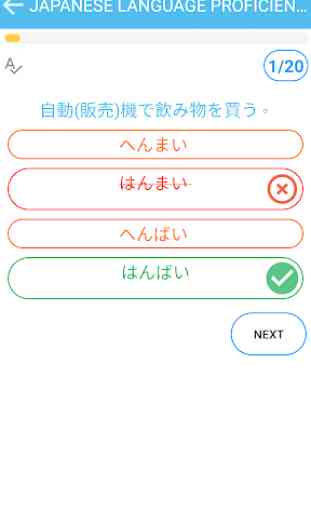 Japanese Language Proficiency (JLPT) N3 Test 3