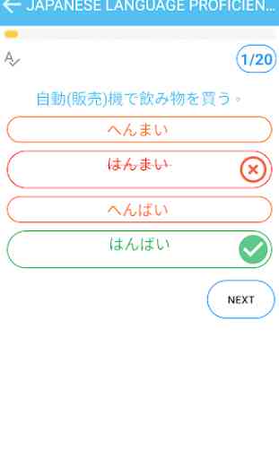 Japanese Language Proficiency (JLPT) N4 Test 4