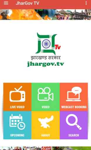 JharGov TV 2
