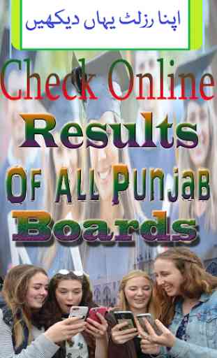 Punjab BISE Results 2019 1