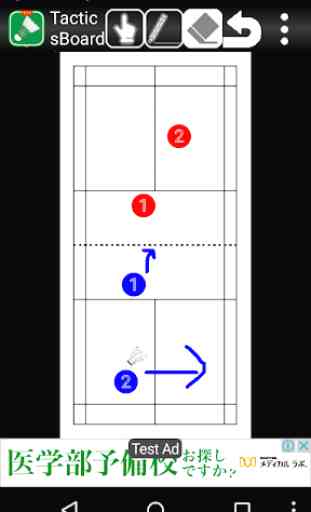 Tacticsboard(Badminton) byNSDev 1