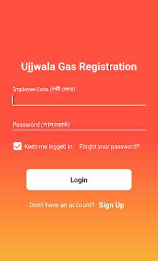 Ujjwala Gas 2