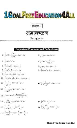 12th class maths solution in hindi Part-2 3