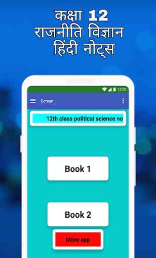 12th class political science notes in Hindi 2
