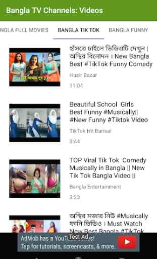 Bangla TV Channels 4