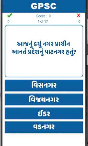 Bin Sachivalay Clerk Bharti - Gk In Gujarati 2019 4
