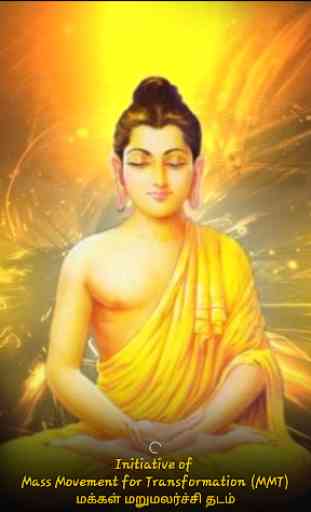 Buddha and his Dhamma in Tamil 1