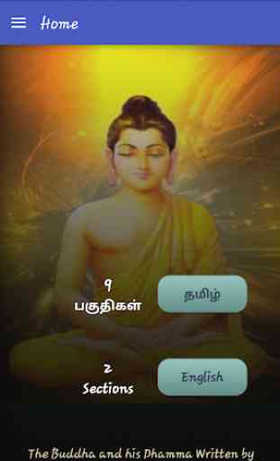 Buddha and his Dhamma in Tamil 2