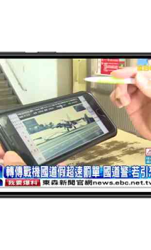 China News Live | China News Live TV | China News 2
