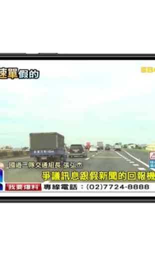 China News Live | China News Live TV | China News 3
