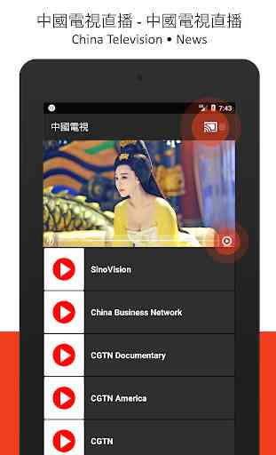 China TV Live - Chinese Television 4