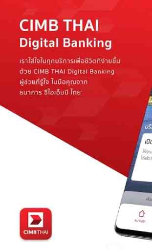 CIMB THAI Digital Banking 1