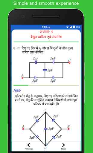 Class 12th Physics (Question Bank) 2