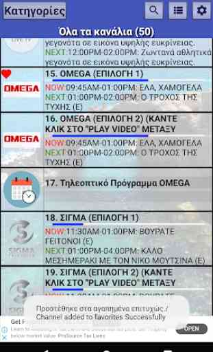Cyprus TV & Radio 3