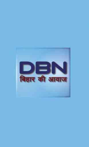 DBN News - (Formerly Daily Bihar News) 2